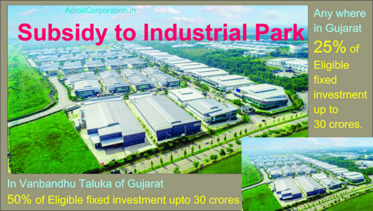 25% to 50% Subsidy Incentives to Industrial Park in Gujarat