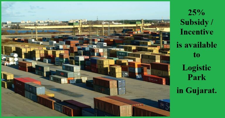 25% Subsidy Incentive is available to Logistic Park in Gujarat.
