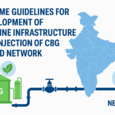Pipeline Subsidy for CBG Plants under DPI Scheme for CBG–CGD Pipeline